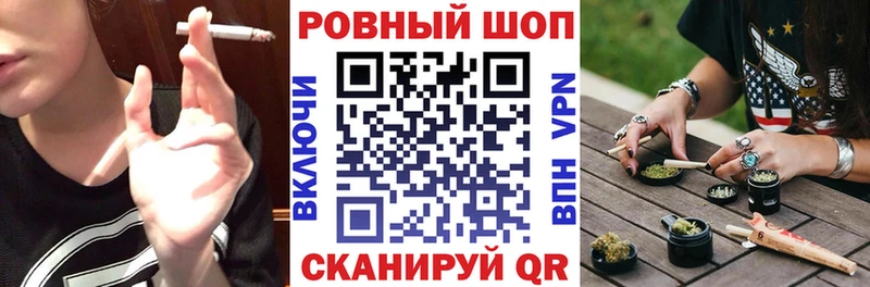 Что такое Верхоянск Альфа ПВП  Конопля  Кокаин  АМФЕТАМИН  ГАШ  МЕФ 