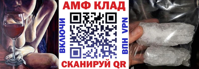 АМФ Розовый  даркнет сайт  Верхоянск 