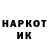 Кетамин VHQ BALA FOXE