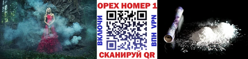КОКАИН Fish Scale  продажа наркотиков  Верхоянск 
