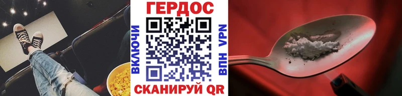 mega как войти сайты даркнета какой сайт ГЕРОИН хмурый Верхоянск