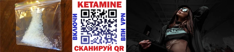 Кетамин VHQ  как найти   Верхоянск 