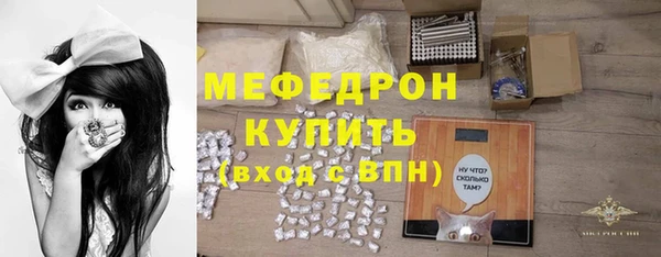 круглые Белая Холуница