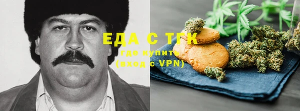 гашик Бронницы