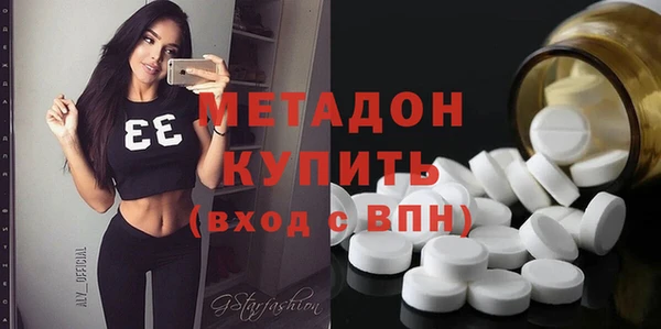 гашик Бронницы