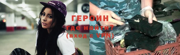 гашик Бронницы