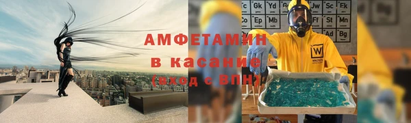 мяу мяу мука Бугульма