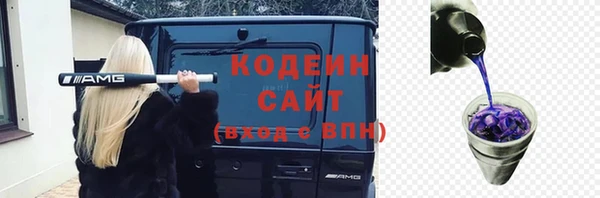 мяу мяу мука Бугульма