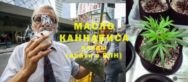 гашик Бронницы