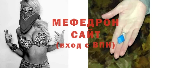 твердый Бородино