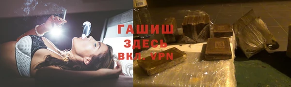 гашик Бронницы