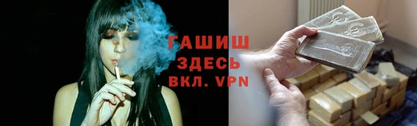 гашик Бронницы