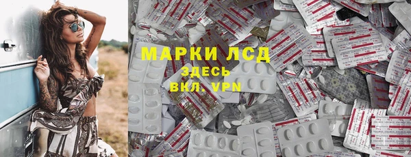 гашик Бронницы