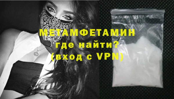 гашик Бронницы