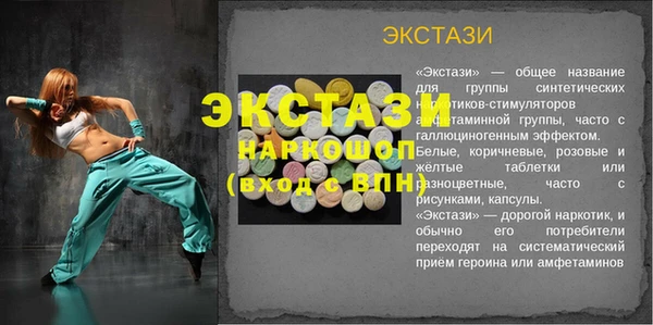 таблы Ахтубинск