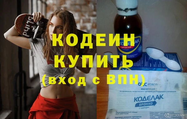 мяу мяу мука Бугульма