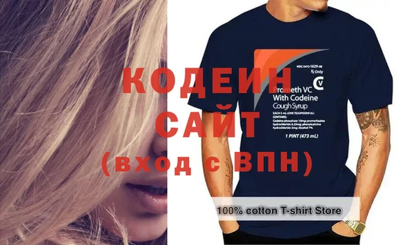мяу мяу мука Бугульма