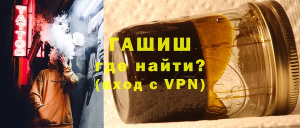 гашик Бронницы