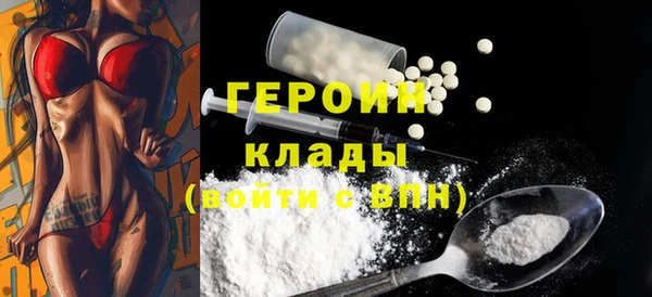 гашик Бронницы