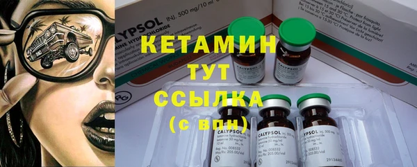 синтетический гашиш Бежецк