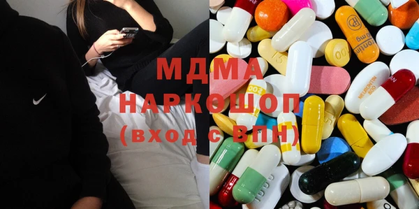 гашик Бронницы