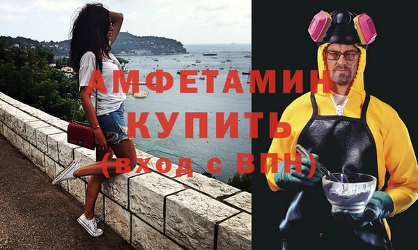 мяу мяу мука Бугульма
