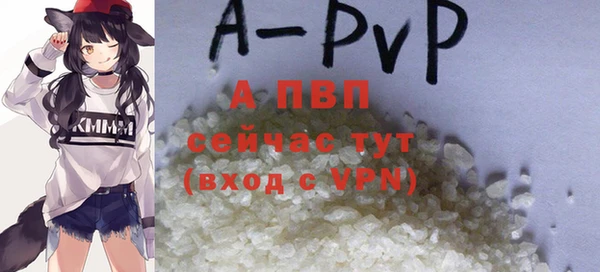 мяу мяу мука Бугульма