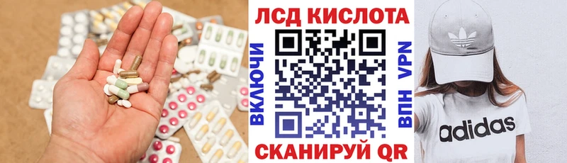 Лсд 25 экстази ecstasy  Верхоянск 