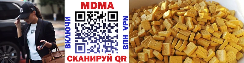 МДМА Molly  сколько стоит  Верхоянск 