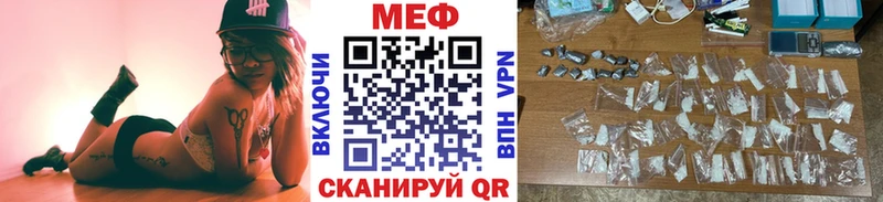 купить наркотики цена  Верхоянск  МЕФ кристаллы 