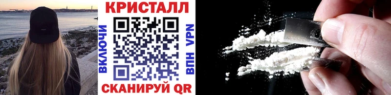 Метамфетамин кристалл Верхоянск