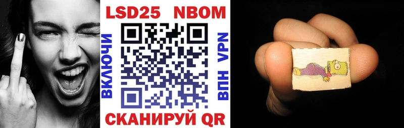 Марки N-bome 1500мкг  цена наркотик  Верхоянск 