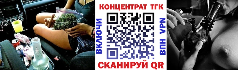 Дистиллят ТГК Wax  Верхоянск 