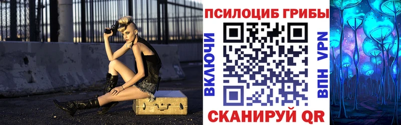 Псилоцибиновые грибы Magic Shrooms где можно купить Верхоянск