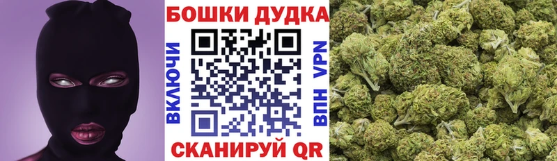 закладки  Верхоянск  Бошки марихуана ГИДРОПОН 